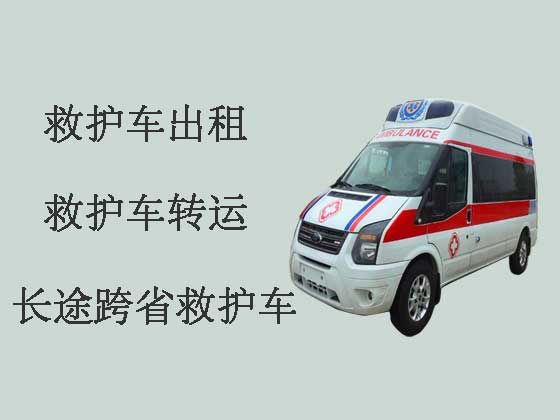 东莞私人长途救护车出租跨省